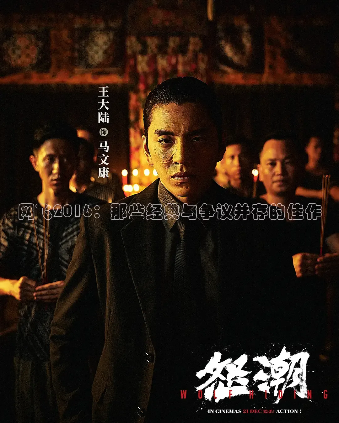 星辰影视在线观看免费观看