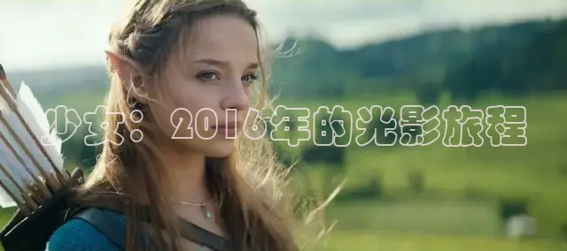 星辰影视在线观看免费观看